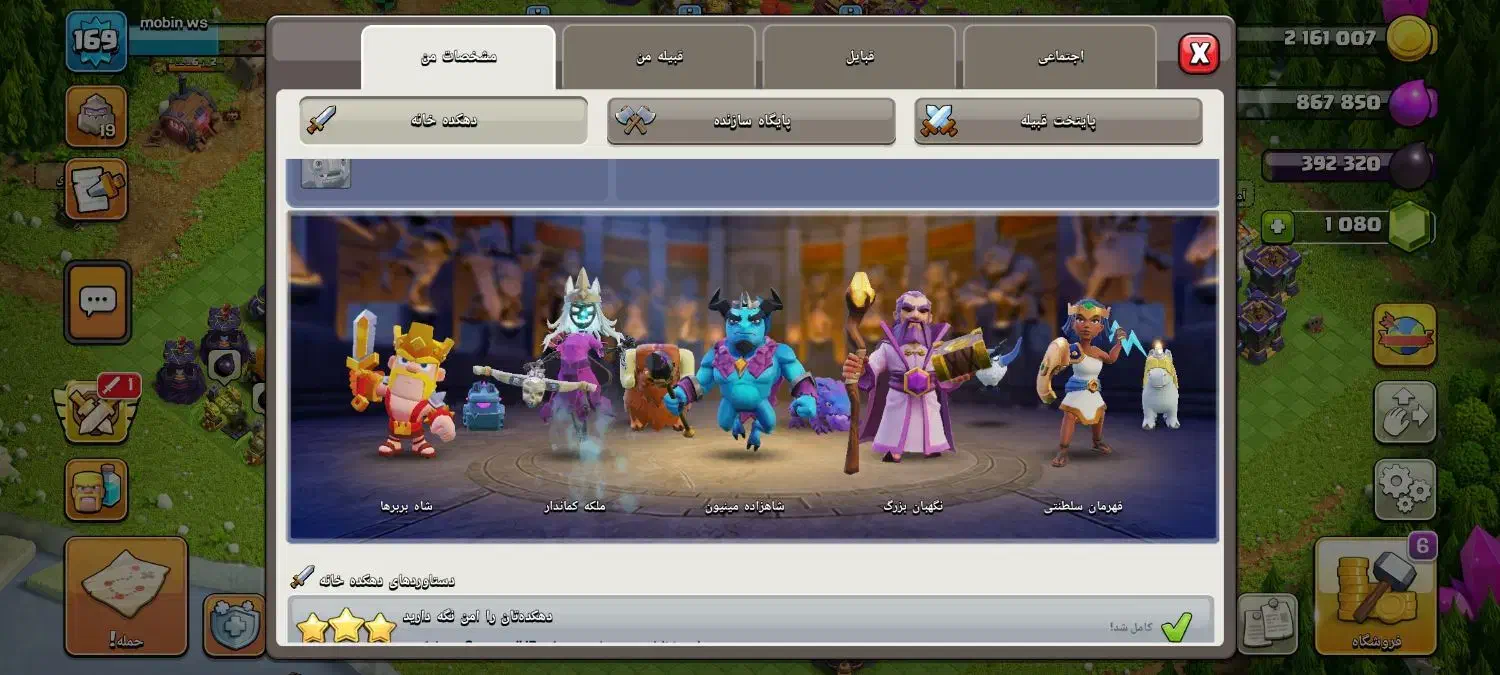 اکانت کلش آف کلنز|کنسول، بازی ویدئویی و آنلاین|گرگان, |دیوار