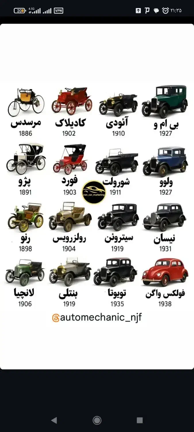 مکانیکی  سیار|خدمات موتور و ماشین|فولادشهر, مسکن مهر فولادشهر|دیوار