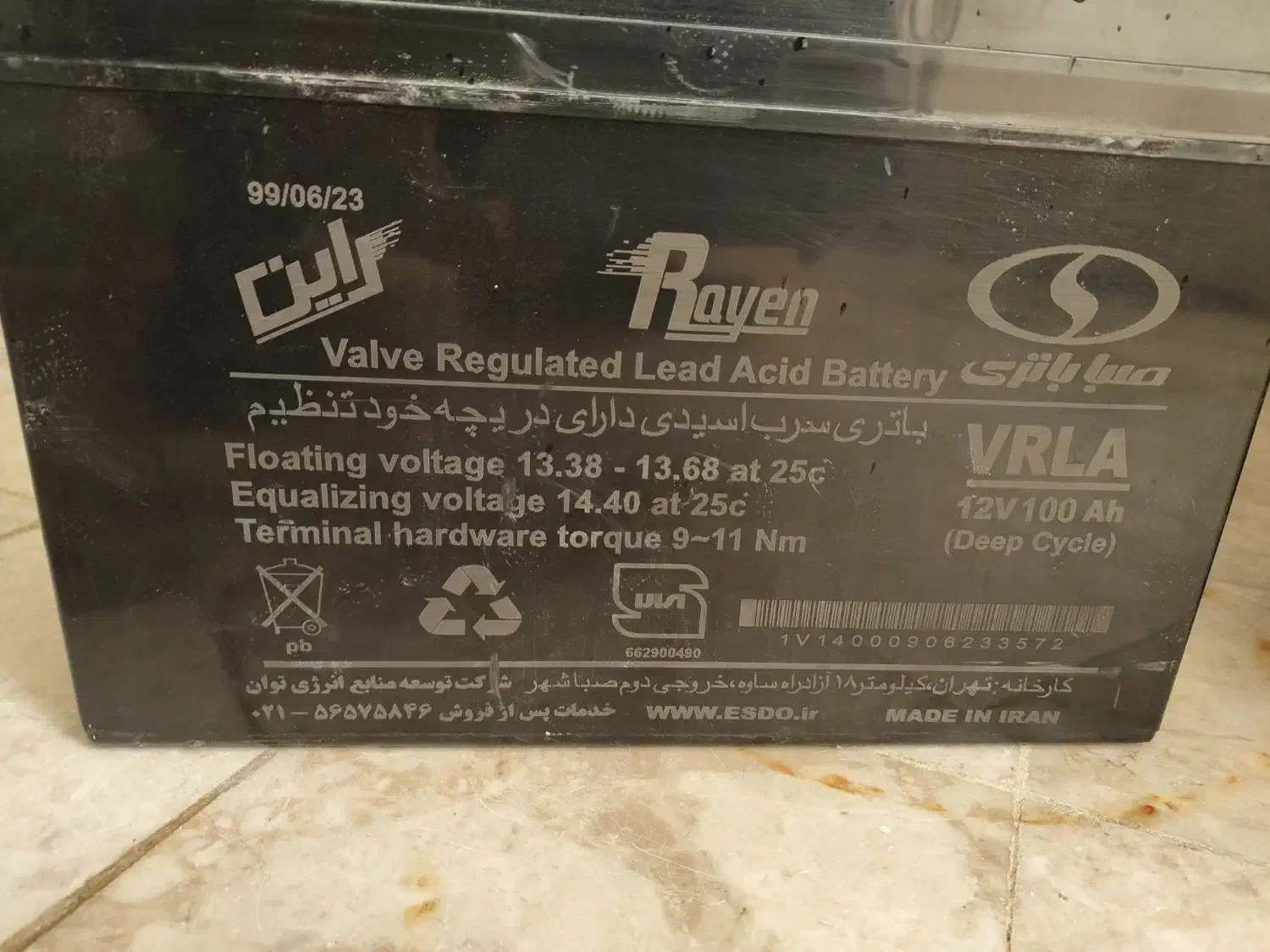 باتری یو پی ای|مودم و تجهیزات شبکه|کرمانشاه, |دیوار