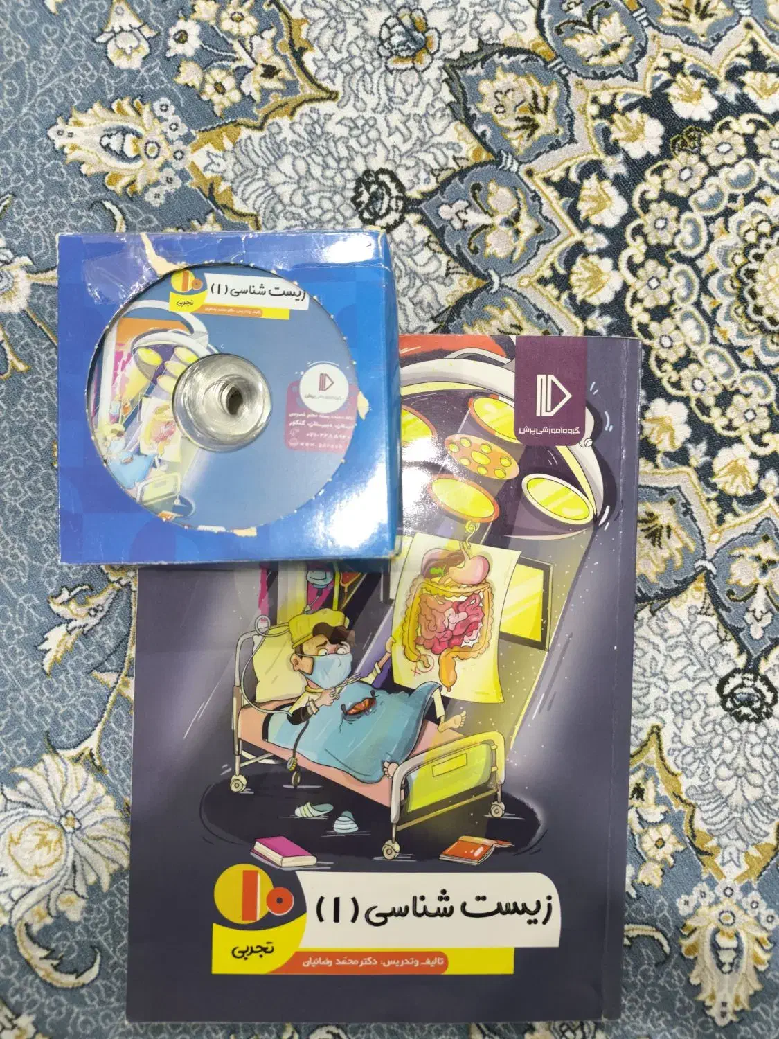 کتاب کمک درسی|کتاب و مجله آموزشی|تهران, جمهوری|دیوار