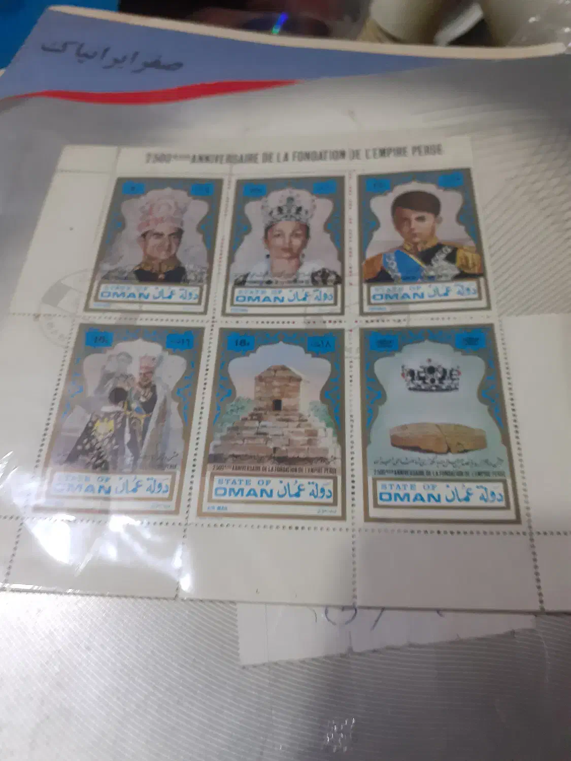 تمبر|کلکسیون سکه، تمبر، اسکناس|تهران, شادآباد|دیوار