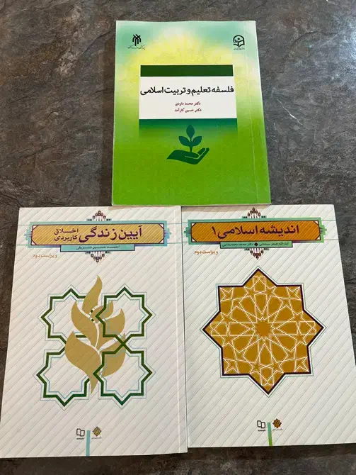 کتب دانشگاه فرهنگیان و کتاب et فرازمینی تیزهوشان|کتاب و مجله آموزشی|قم, باغ شریفی|دیوار
