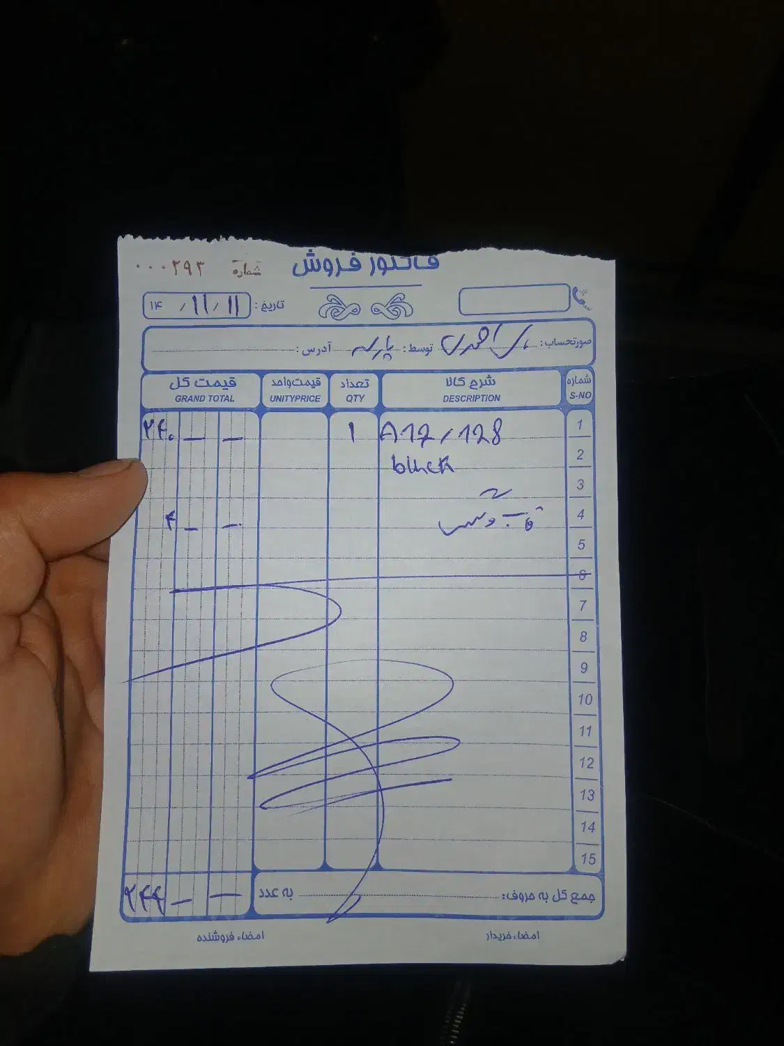 سامسونگ a17اکبند|موبایل|تهران, درختی|دیوار