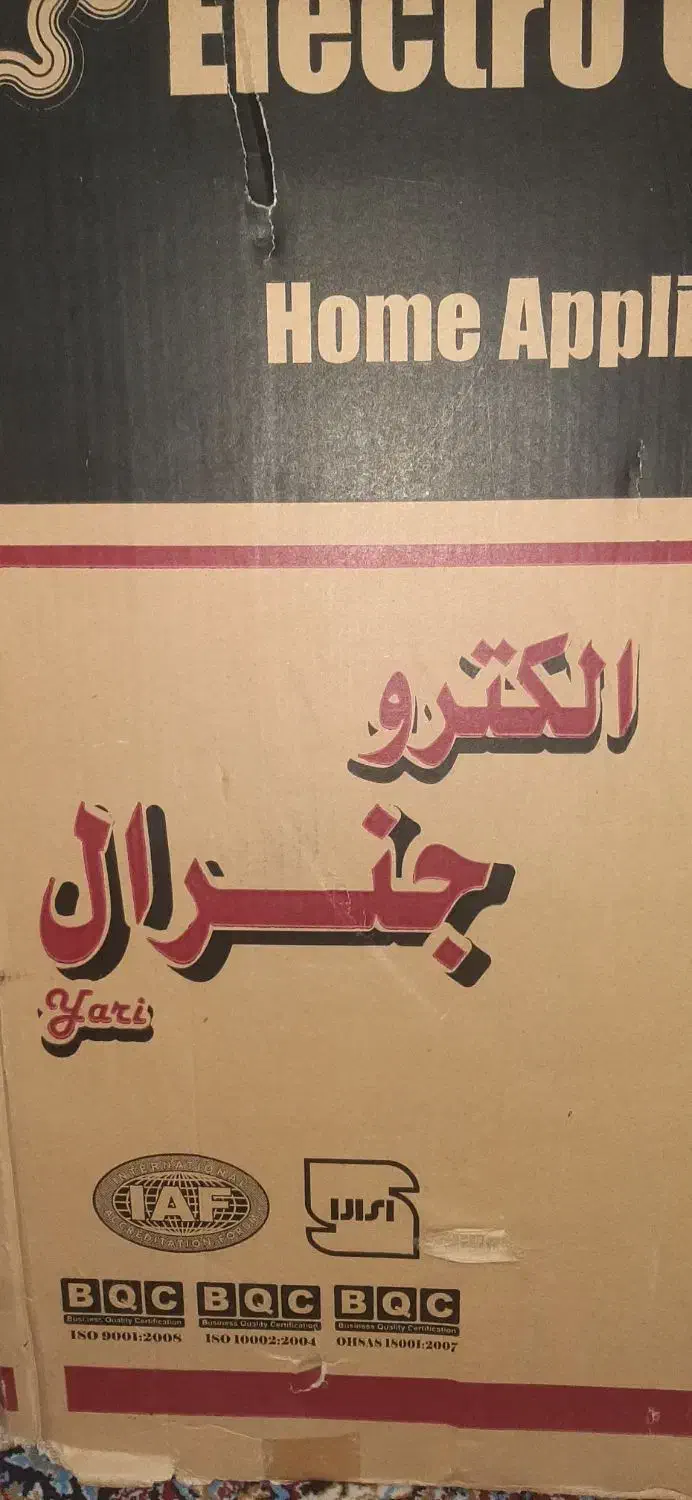 بخاری نو|بخاری، هیتر، شومینه|شیراز, کوشک میدان|دیوار