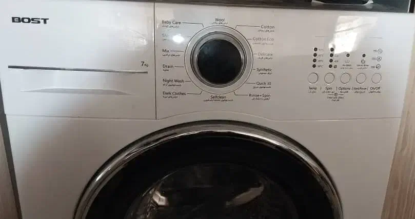 لباسشوی بوست هفتکیلو|ماشین لباسشویی و خشککن لباس|سوری, |دیوار