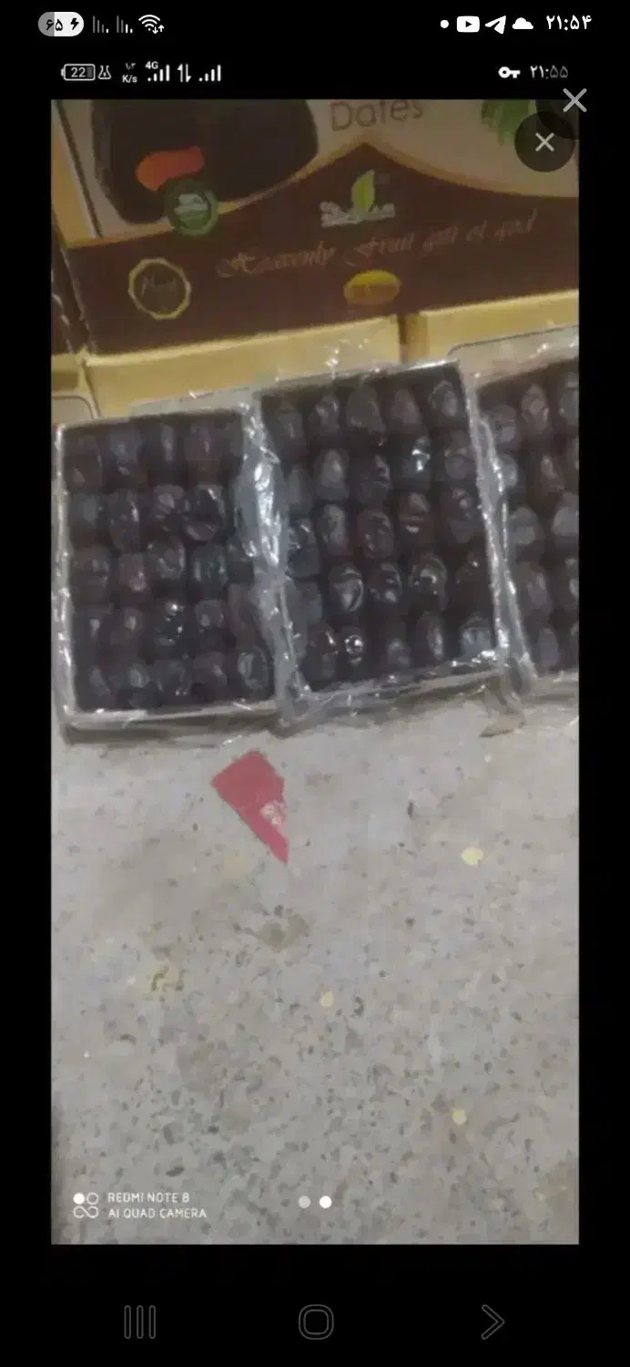 رطب مضافتی|عمده‌فروشی|سیب و سوران, |دیوار