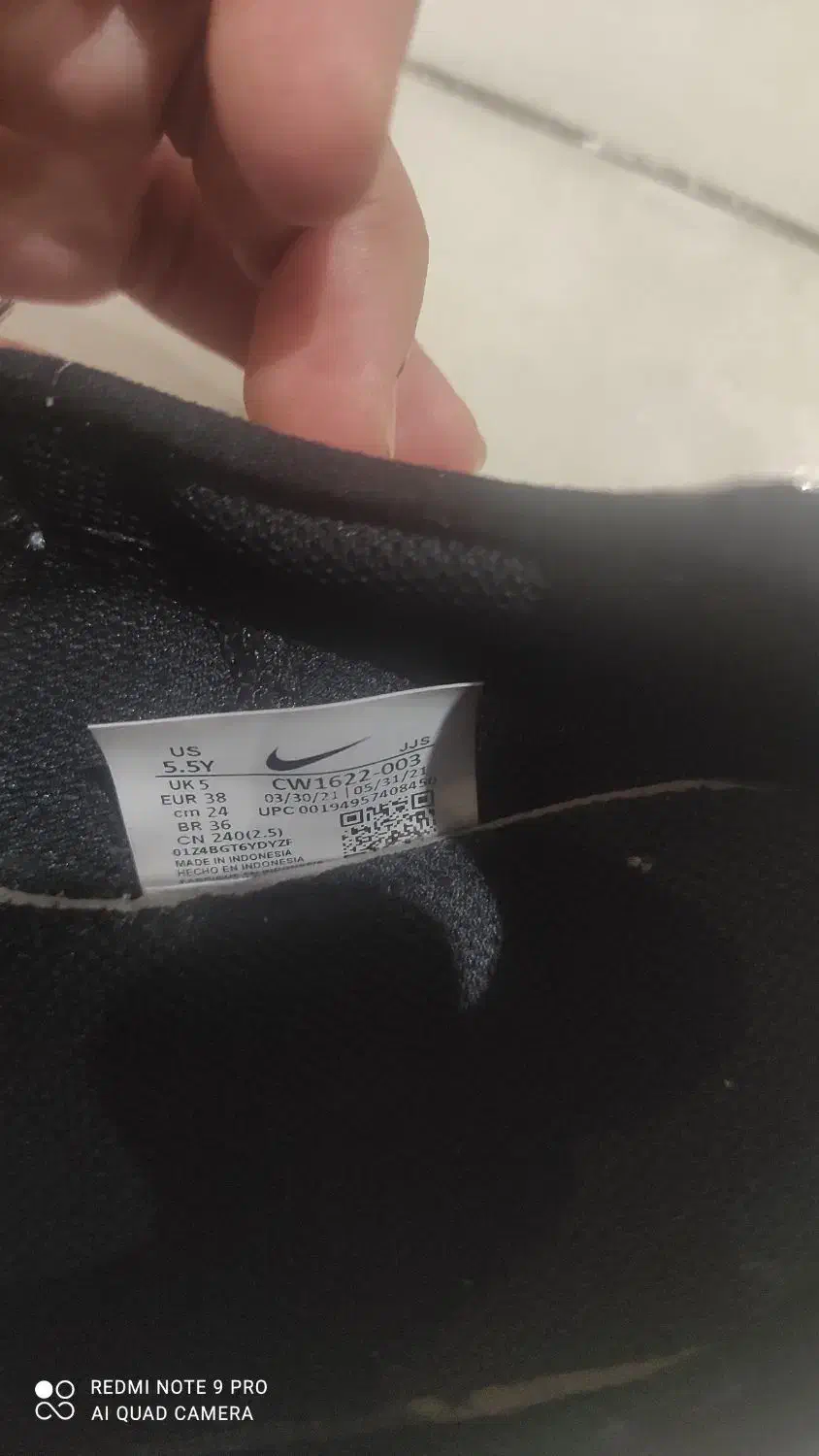 کفش|کیف، کفش، کمربند|آمل, |دیوار