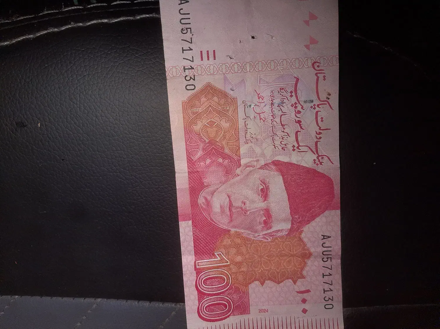 اسکناس|کلکسیون سکه، تمبر، اسکناس|اهواز, بیست متری شهرداری|دیوار