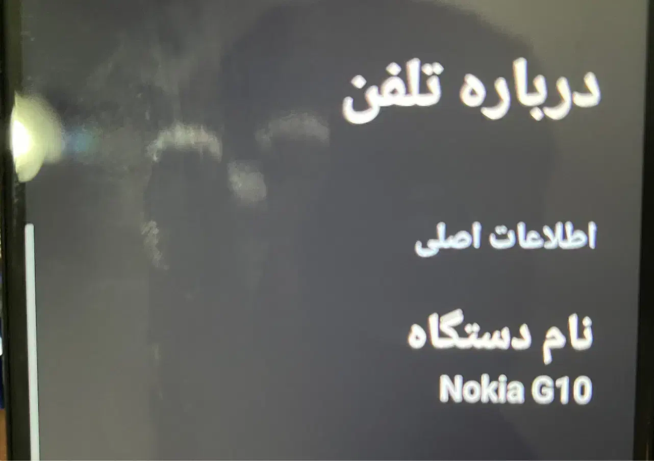 گوشی نوکیا G10 سالم بدون خط و خش|موبایل|تبریز, |دیوار