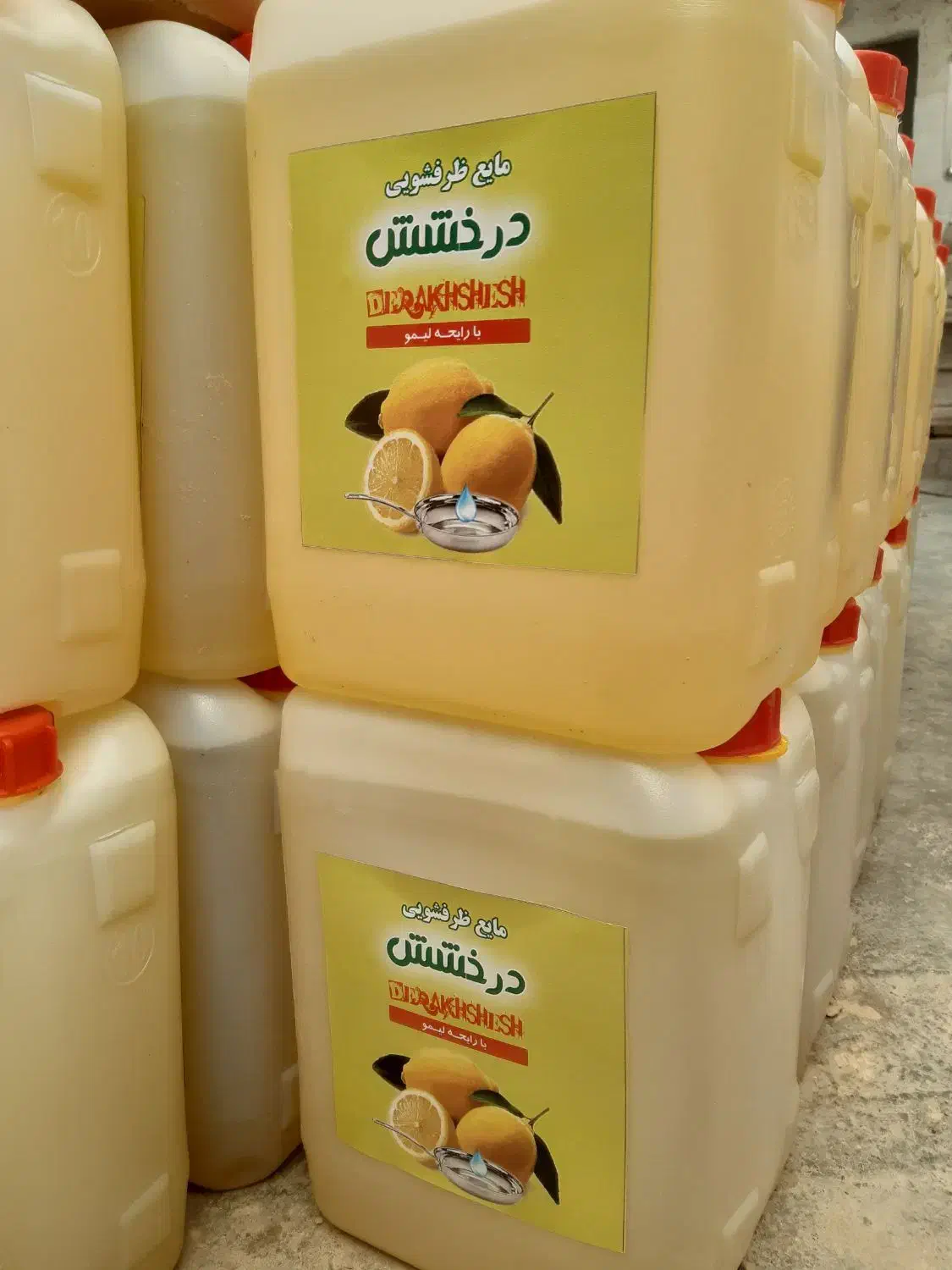 مایعدستوظرفشویی|مواد شوینده و دستمال کاغذی|شیراز, تاچارا|دیوار