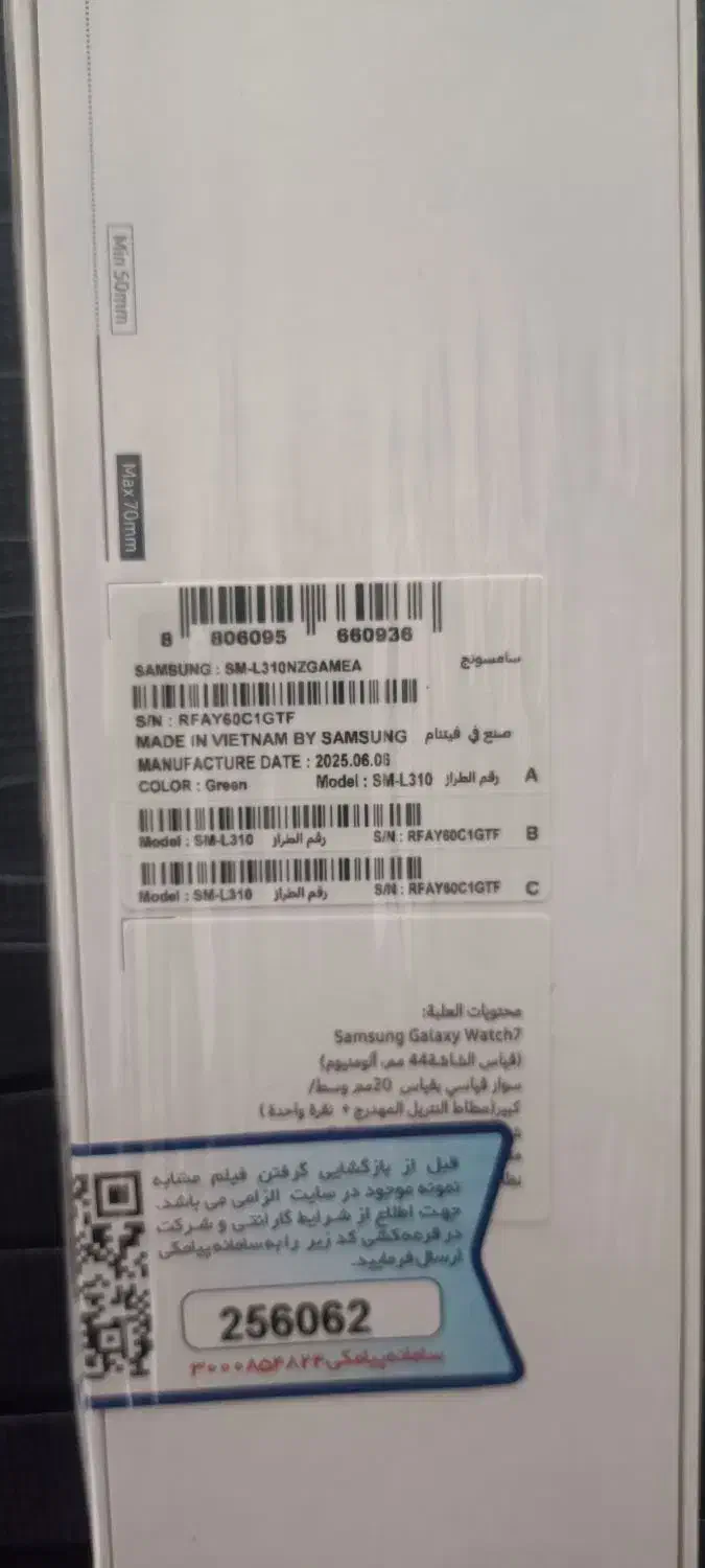 ساعت هوشمند سامسونگ گلکسی واچ 7 نسخه 44 میلی‌متری|ساعت|کرمانشاه, |دیوار