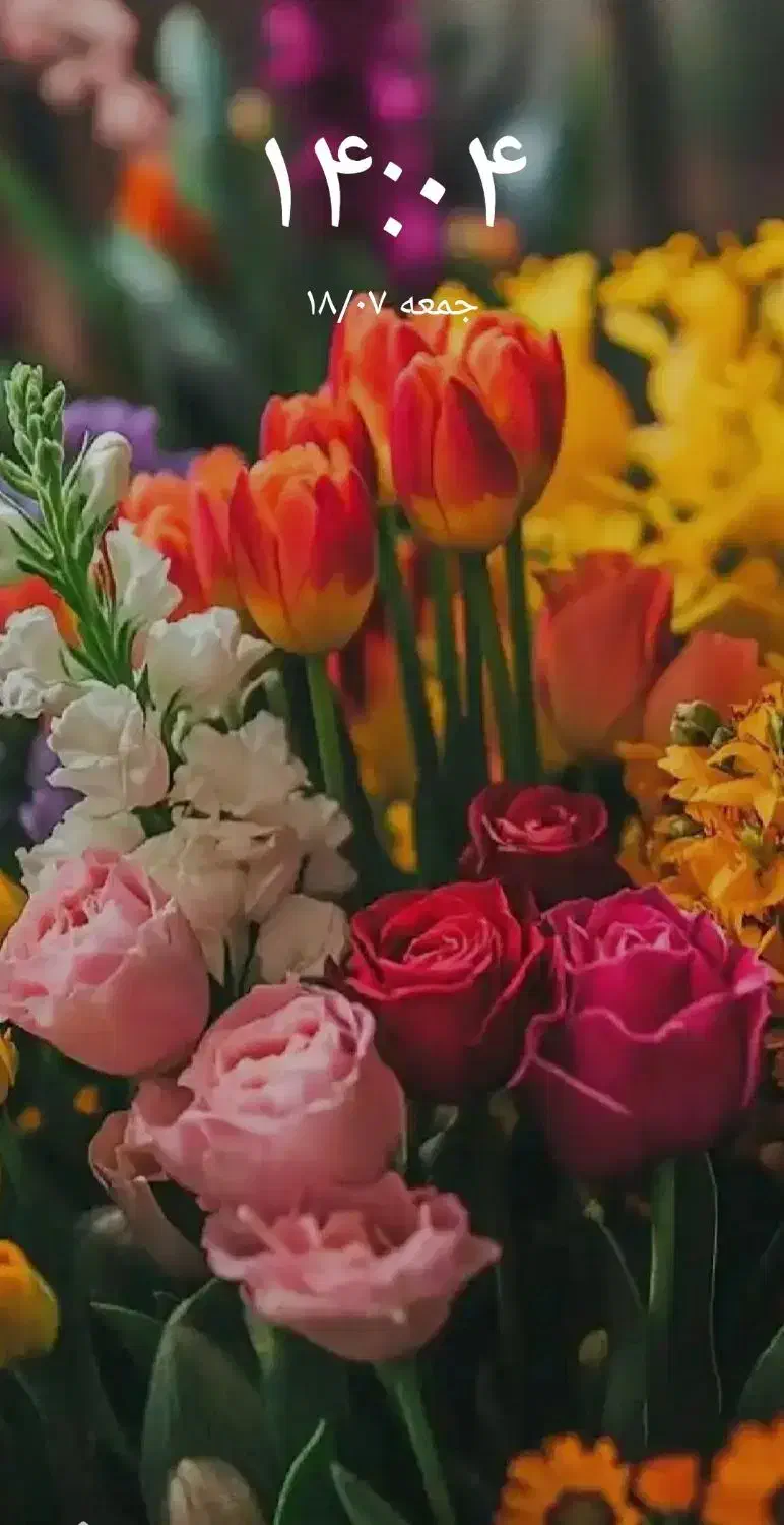 سفارش گل|خدمات پذیرایی، مراسم|پاکدشت, پاکدشت (مامازند)|دیوار