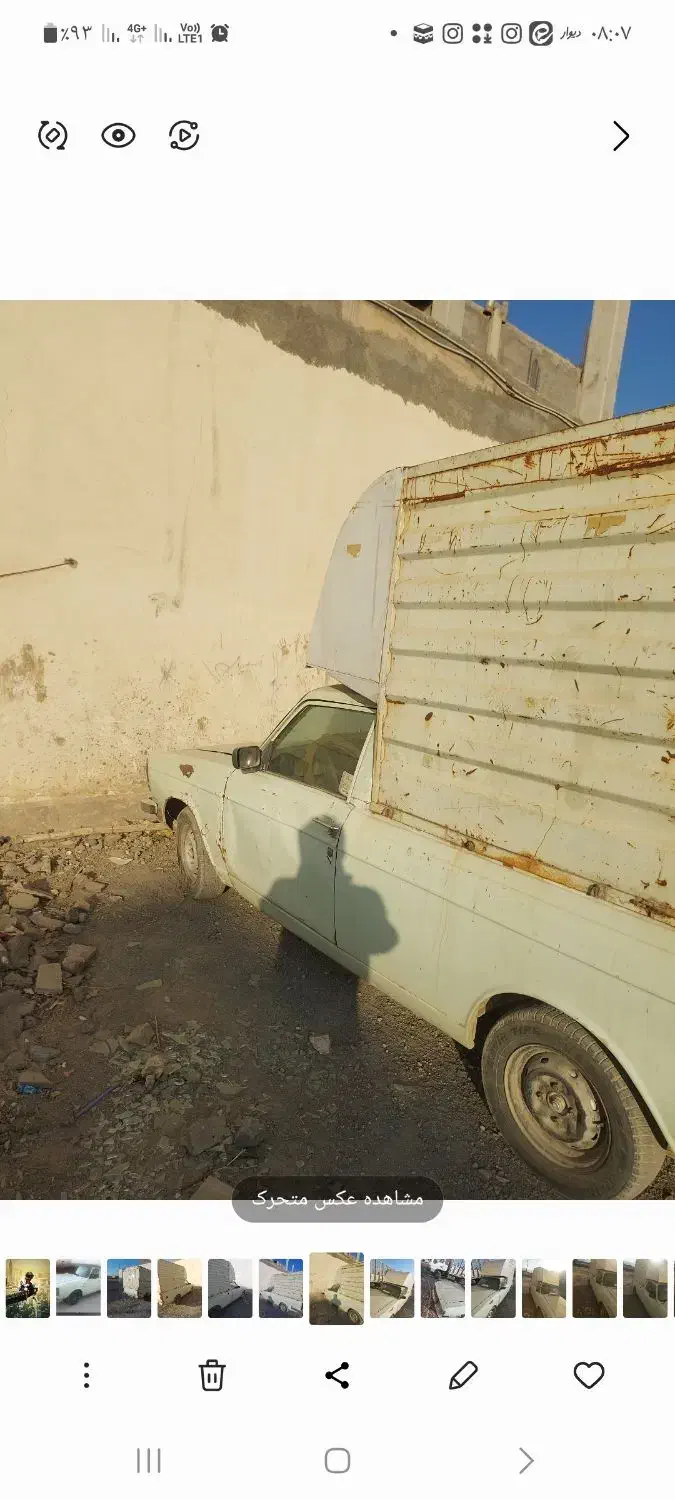 وانت پیکان مدل ۷۹|خودرو سواری و وانت|مبارکه, |دیوار