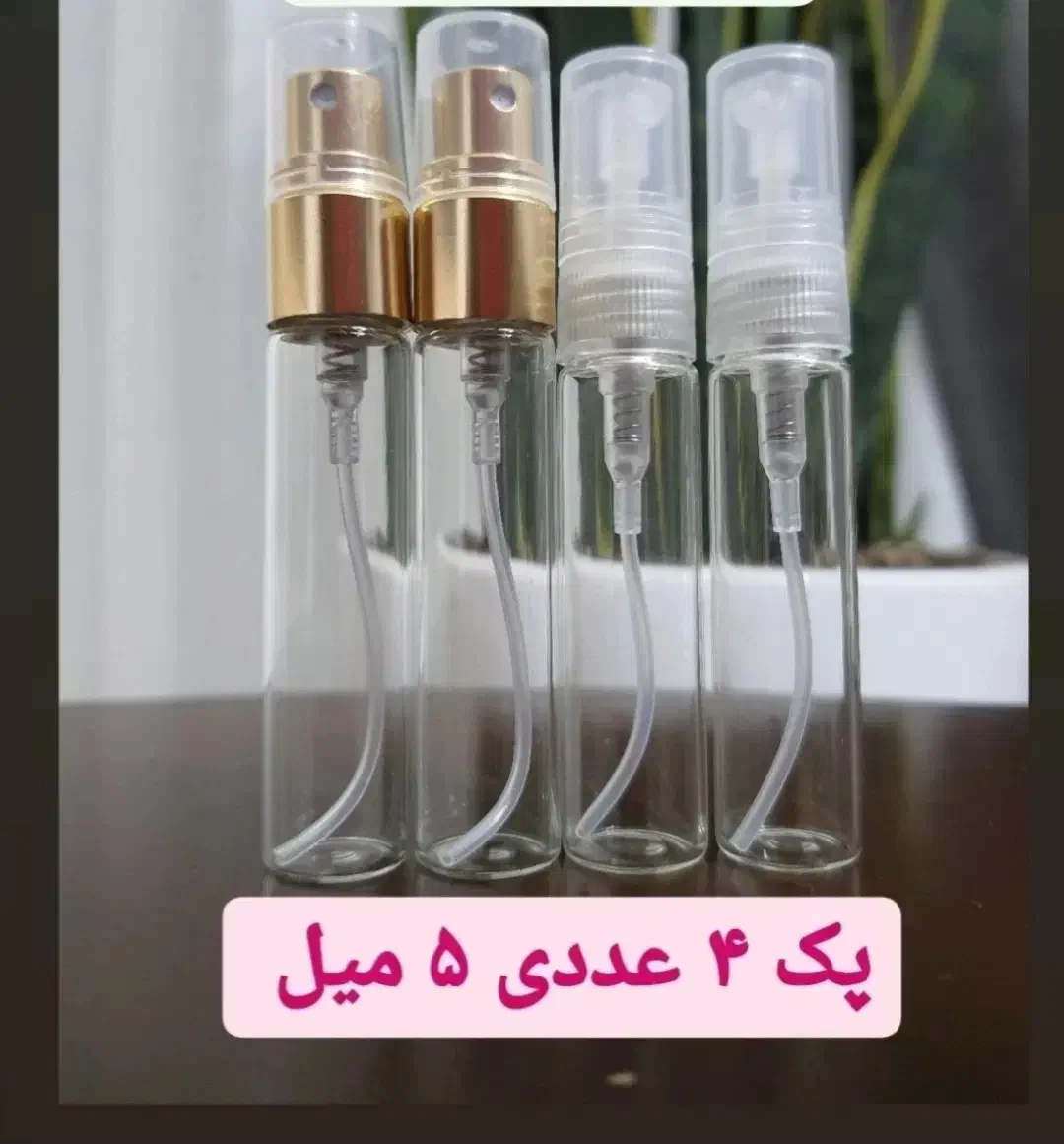 حراج عطر به صورت پک|حراج|مشهد, حسابی جنوبی (شهرک غرب)|دیوار