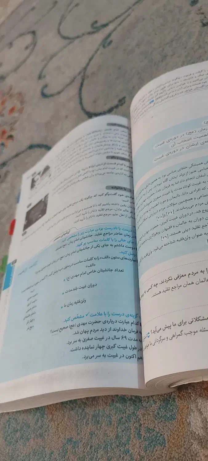 کتاب کمک درسی دروس طلایی ششم ۶|کتاب و مجله آموزشی|شیراز, شهرک سراج‎|دیوار