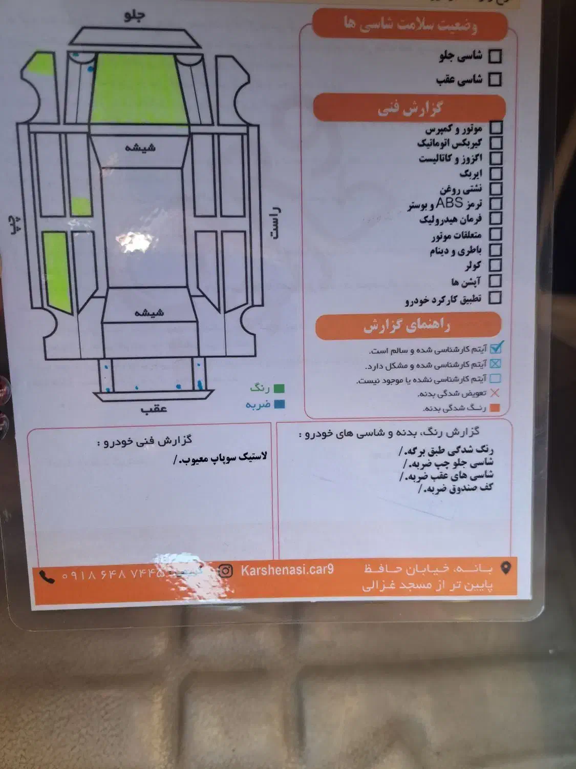 پژو ۸۹ دوگانه کارخانه|خودرو سواری و وانت|بانه, |دیوار