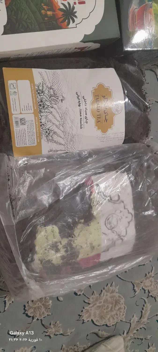 چایی خارجی|خوردنی و آشامیدنی|تهران, گلاب دره|دیوار