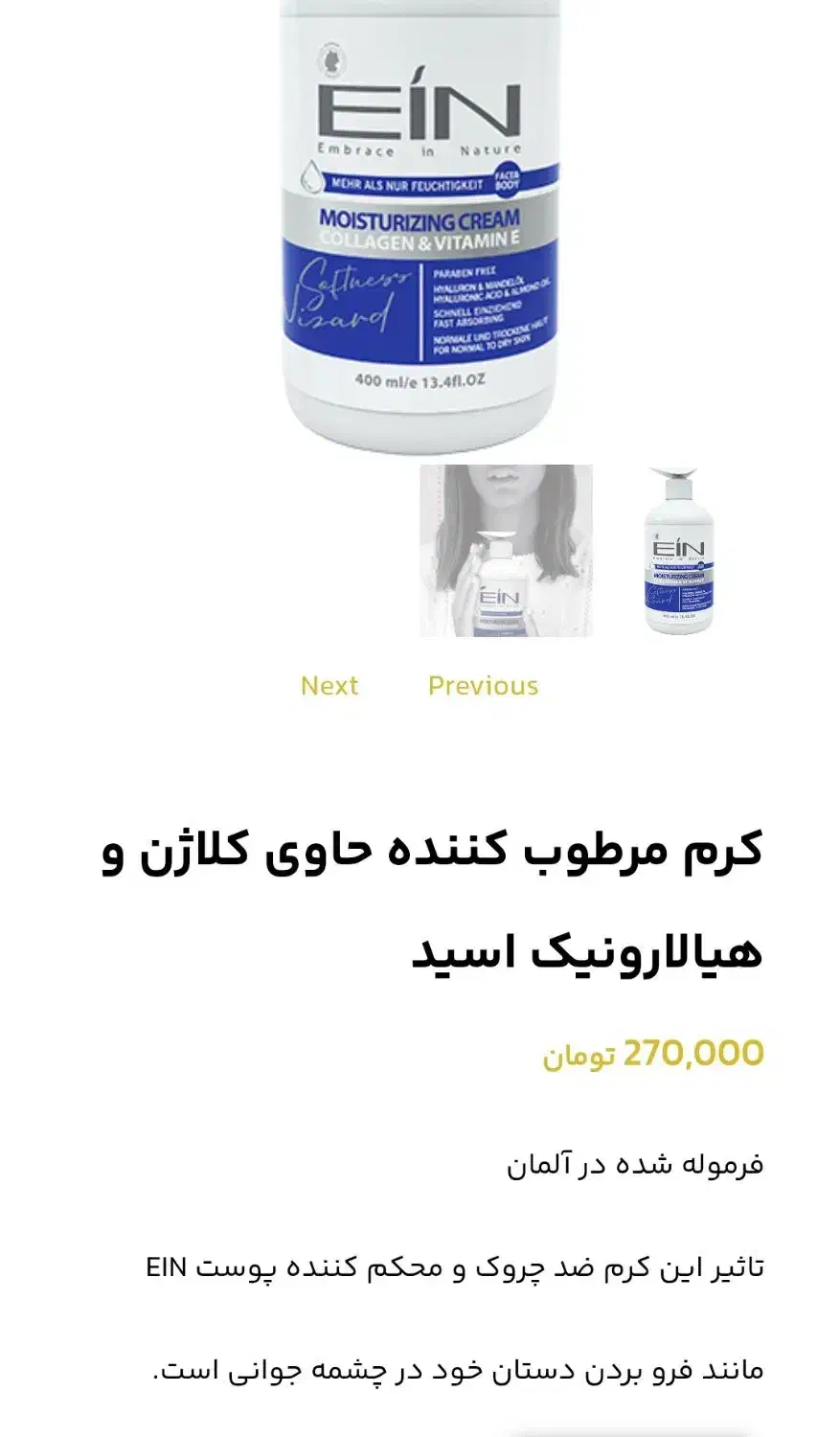 کرم های آبرسان و مرطوب کننده|حراج|سبزوار, گلشن|دیوار