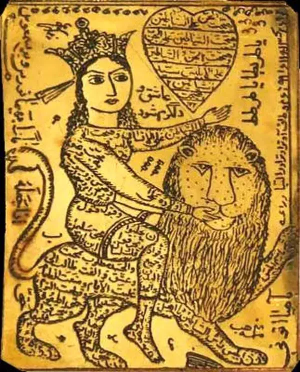 کتاب دعا سرکتاب|کتاب و مجله مذهبی|مشهد, امام رضا (ع)|دیوار