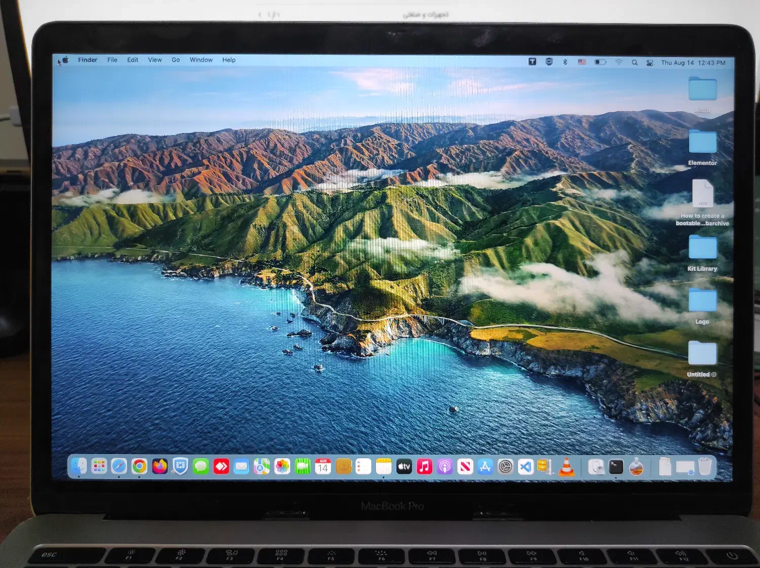 مکبوک پرو 2017 مدل A1708|رایانه همراه|تهران, سهروردی|دیوار