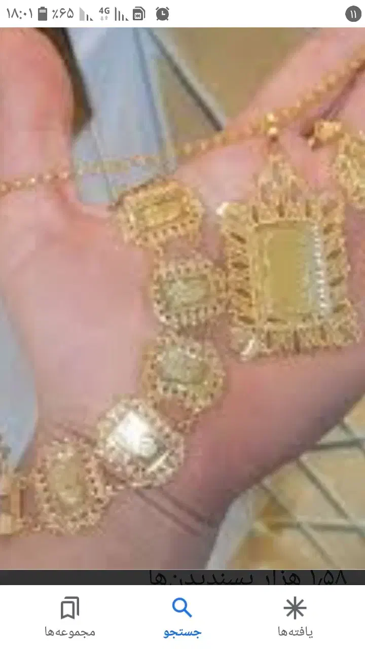 دستبند شمش نو|جواهرات|ابریشم, |دیوار