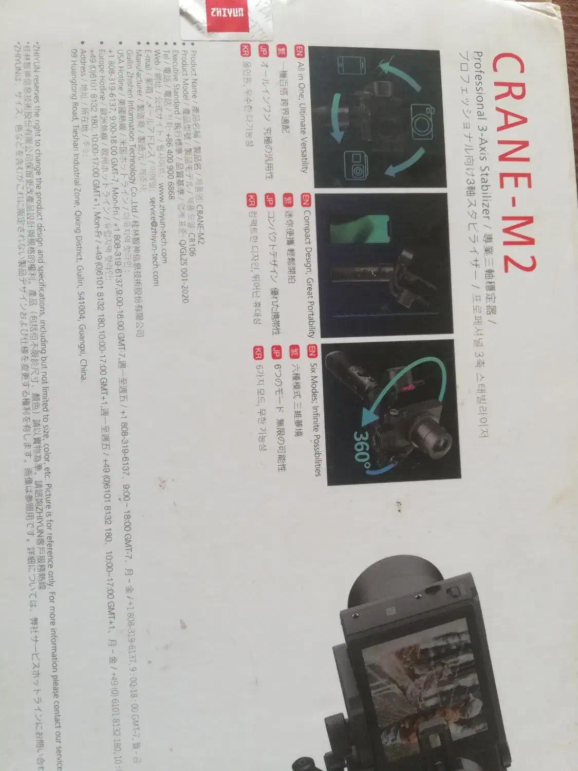 گیمبال Zhiyun crane M2|دوربین عکاسی و فیلم‌برداری|مشهد, رضاشهر|دیوار