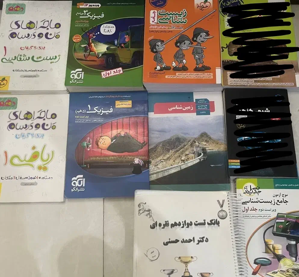 کتاب تست کنکور|کتاب و مجله آموزشی|اهواز, شهرک دانشگاه|دیوار