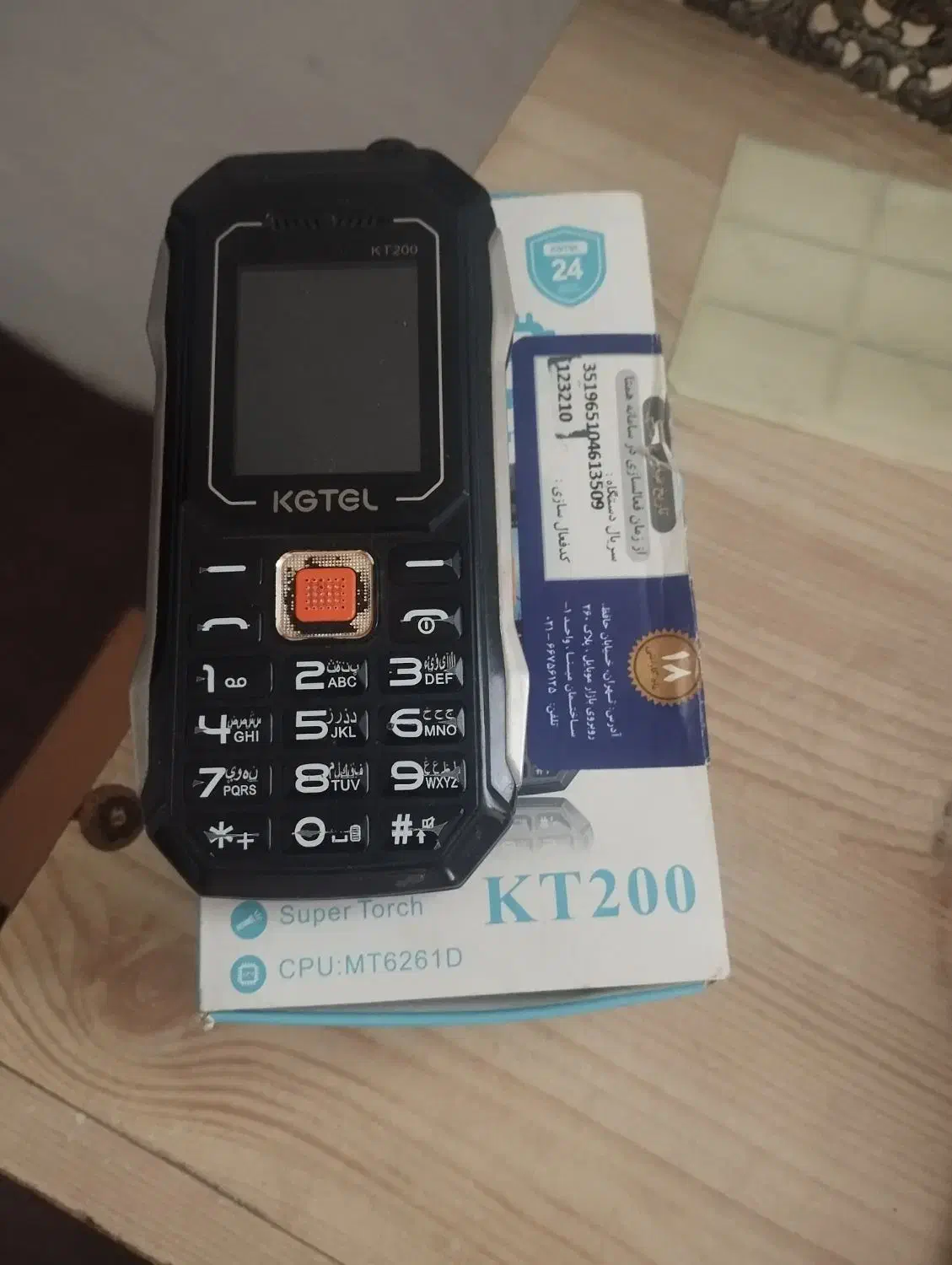 گوشی کوهنوردی کاجیتل آستانه اشرفیه|موبایل|رشت, جانبازان|دیوار