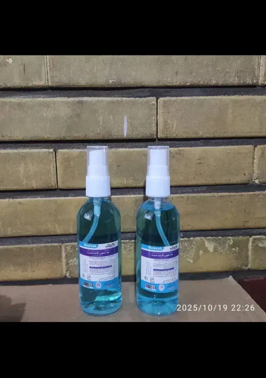 فروش عمده الکل بهداشتی ۷۵٪|مواد شوینده و دستمال کاغذی|اشتهارد, |دیوار