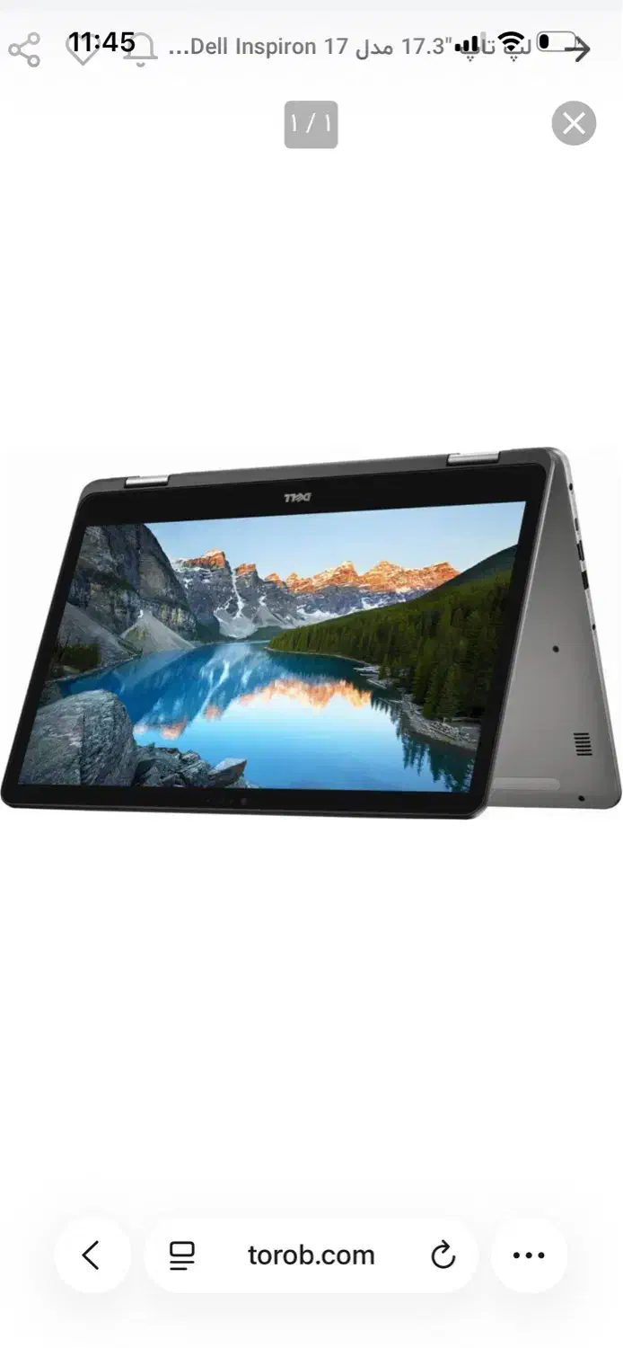 لپ تاب حرفه ای dell inspiron 17 2 in 1 سایز ۱۷inch|رایانه همراه|ایلام, |دیوار