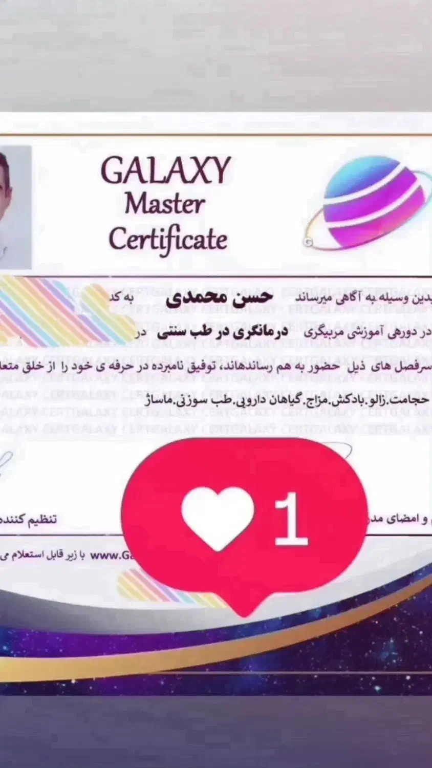 شکسته بندرفع دردهای مزمن دیسک کمر حصارک|خدمات آرایشگری و زیبایی|کرج, حصارک پایین|دیوار