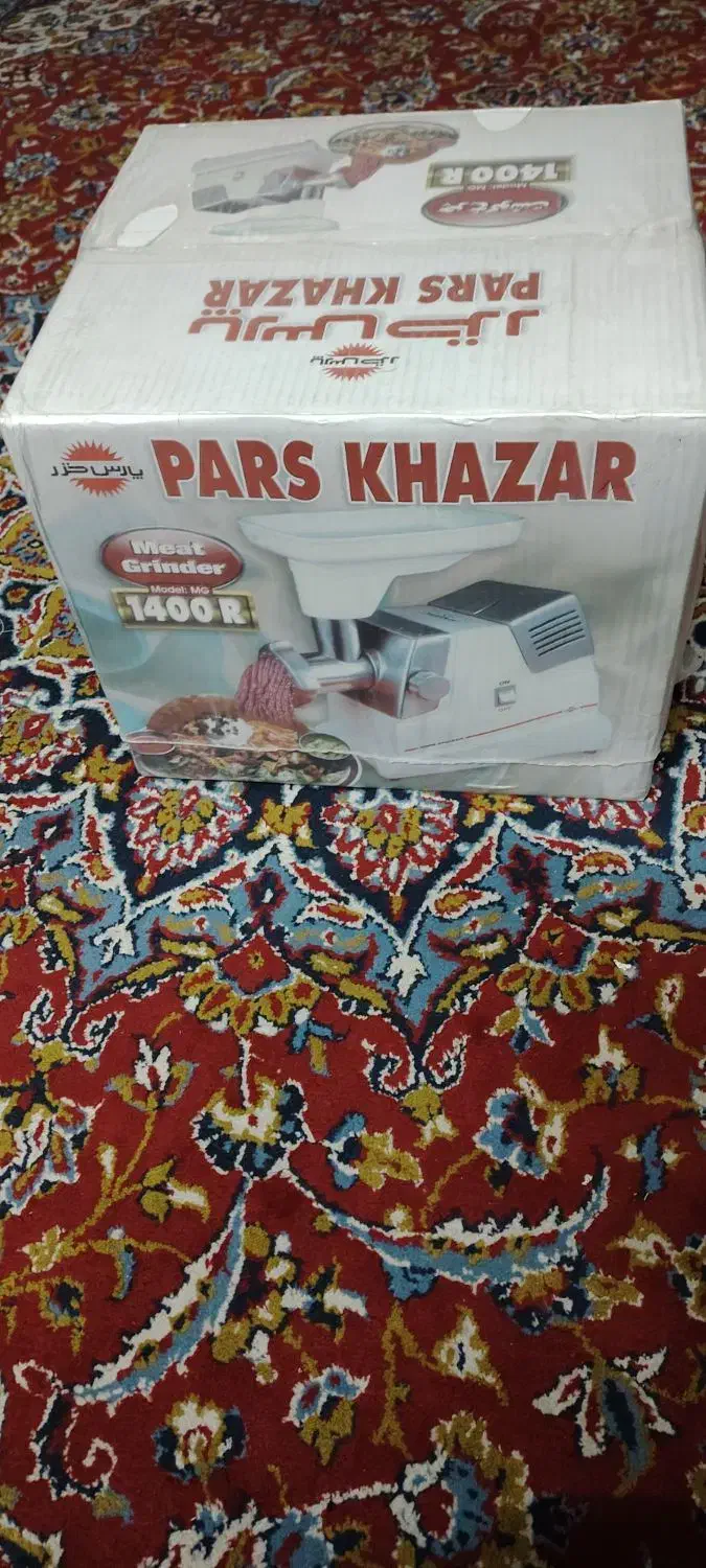 چرخ گوشت پارس خزر|سایر لوازم برقی|خمینی‌شهر, |دیوار