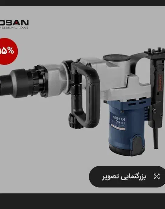 چاه|خدمات پیشه و مهارت|بافت, |دیوار