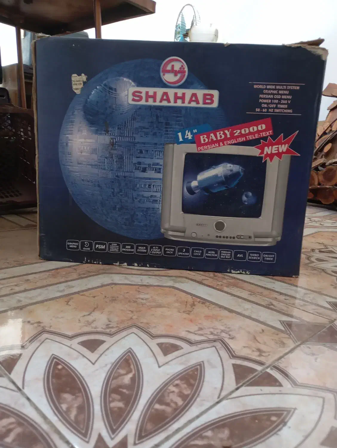 تلویزیون شهاب 14اینچ|تلویزیون و پروژکتور|خوی, |دیوار