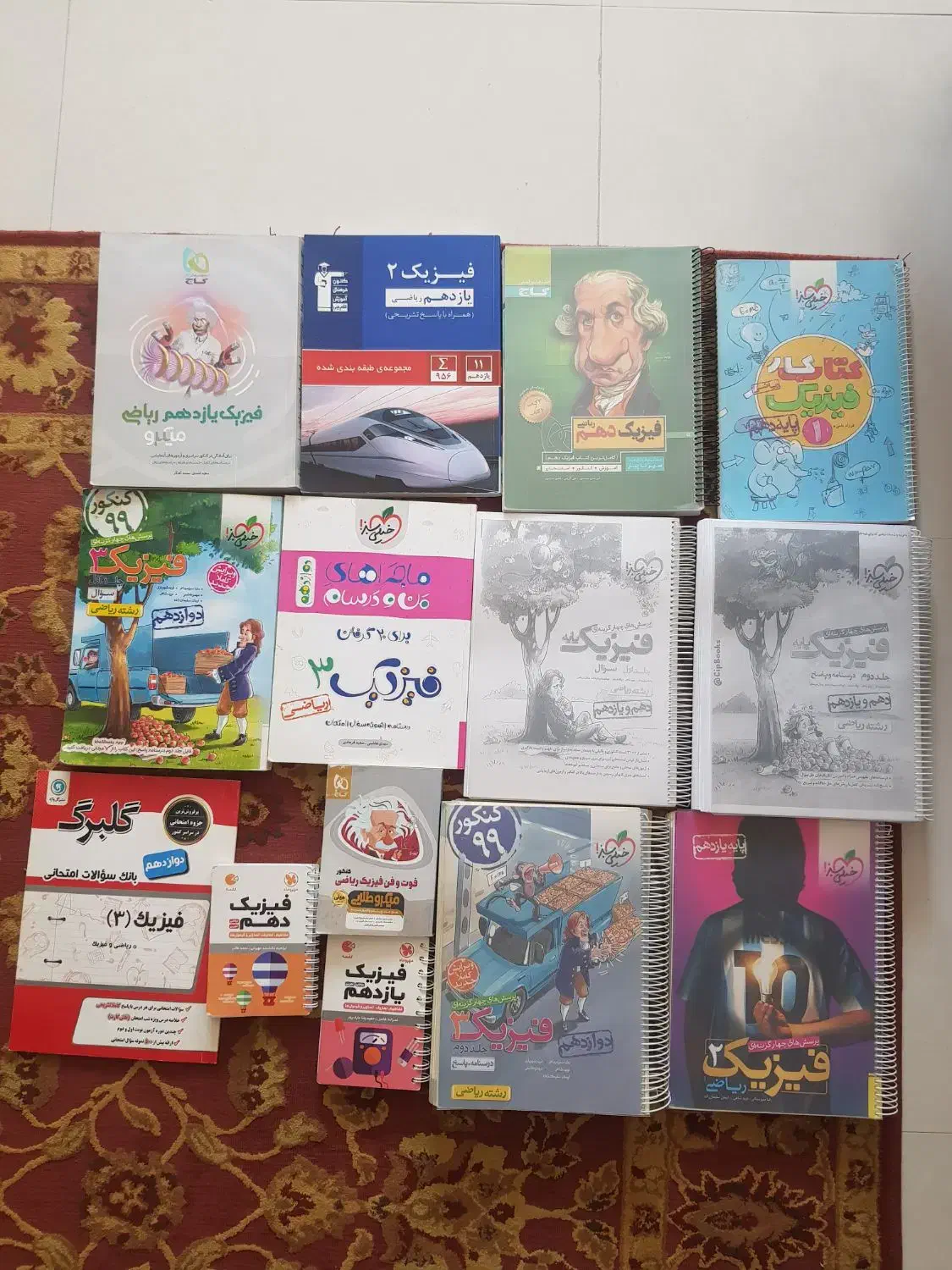 فروش کتاب کمک درسی و کنکوری|کتاب و مجله آموزشی|شیراز, فضلآباد|دیوار