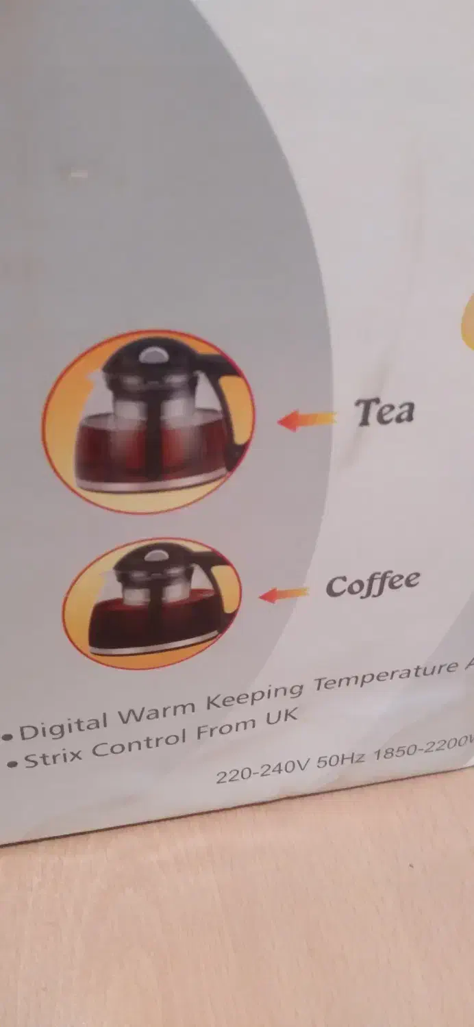 فروش فوری به علت مهاجرت|سماور، چایساز، قهوهساز|تهران, هروی|دیوار