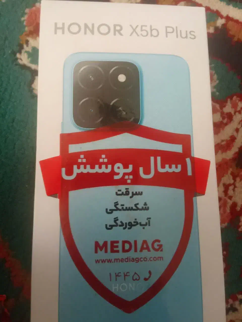 گوشی Honor X5b plus|موبایل|خرمآباد, |دیوار