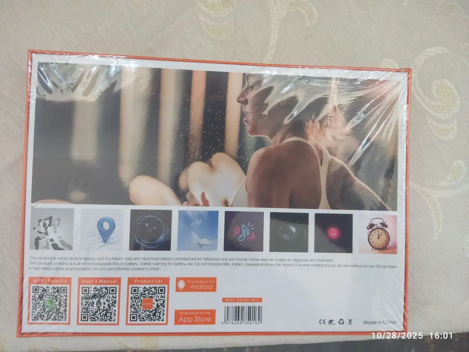 ساعت هوشمند|ساعت|یزد, |دیوار