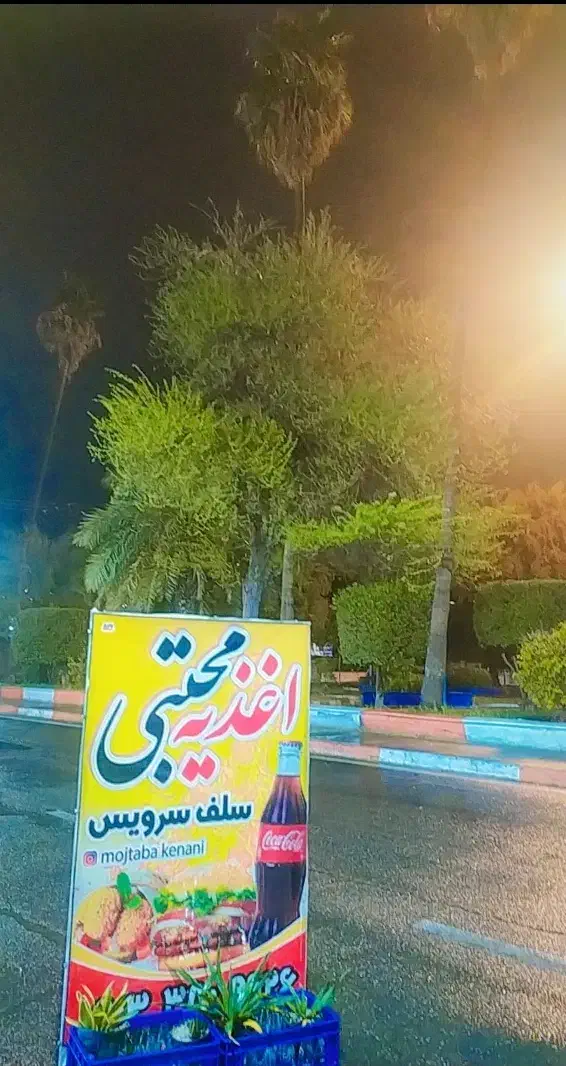 به دو همکار خانم نیازمندم|استخدام خدمات فروشگاه و رستوران|شوش, |دیوار