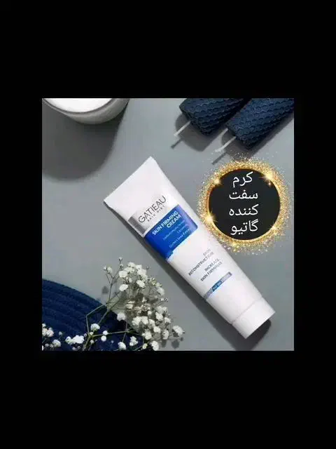 کرم الاستین‌گاتیو/سفت‌‌و‌لیفت‌کننده/نمایندگی‌اصلی|آرایشی، بهداشتی، درمانی|شیروان (خراسان), |دیوار