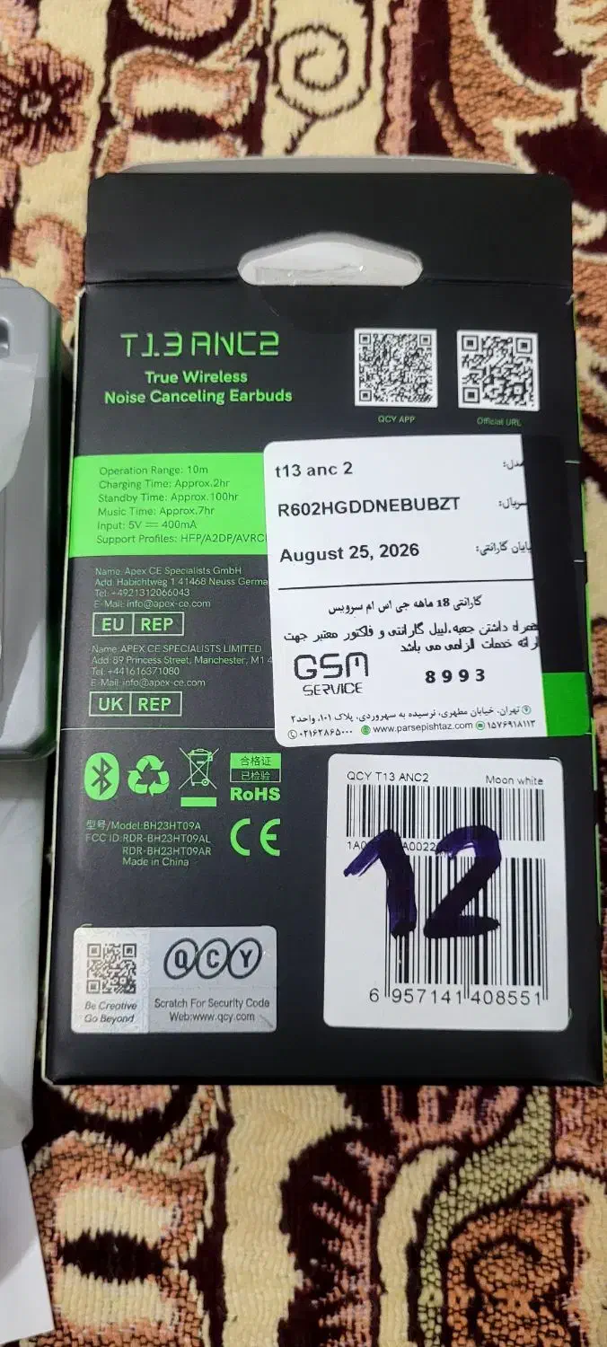 ایرپاد|لوازم جانبی موبایل و تبلت|بروجرد, |دیوار