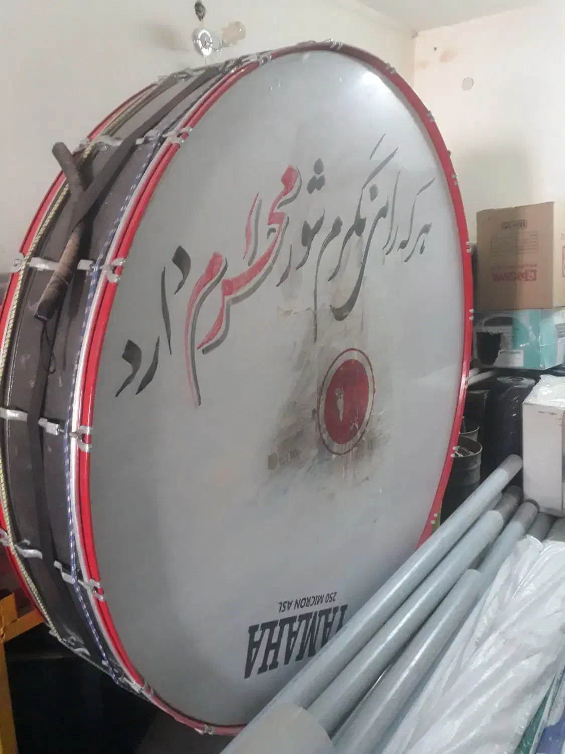 تبل|درام و پرکاشن|زابل, |دیوار