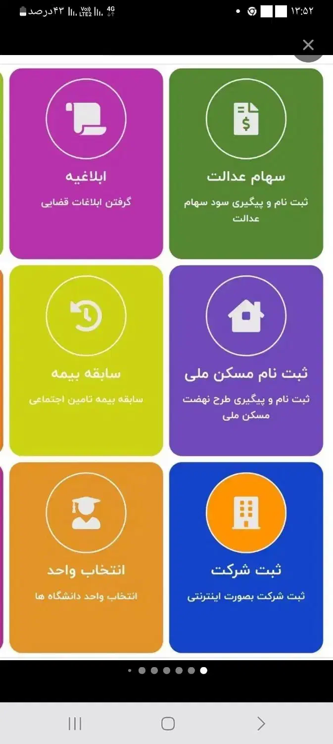 خدمات کافینت آنلاین|خدمات رایانه‌ای و موبایل|مشهد, رسالت|دیوار