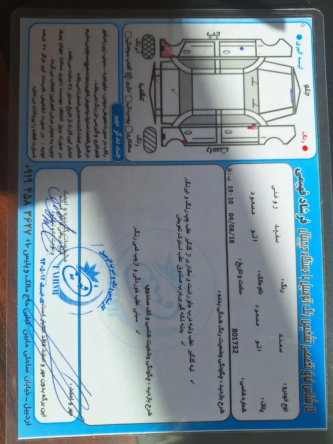 سمند EF7 ،مدل ۱۴۰۰|خودرو سواری و وانت|اردبیل, |دیوار