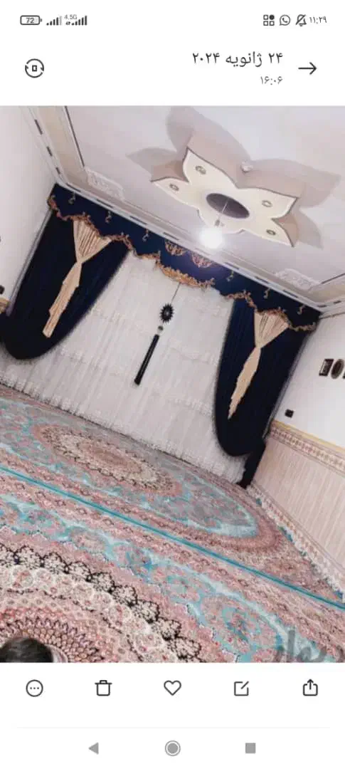 پرده|پرده، رانر، رومیزی|یاسوج, |دیوار