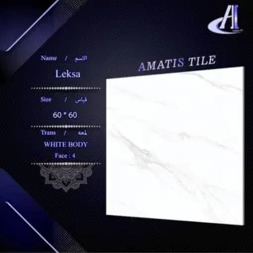 کاشی و سرامیک جشنواره فروش|مصالح و تجهیزات ساختمان|بیجار, |دیوار