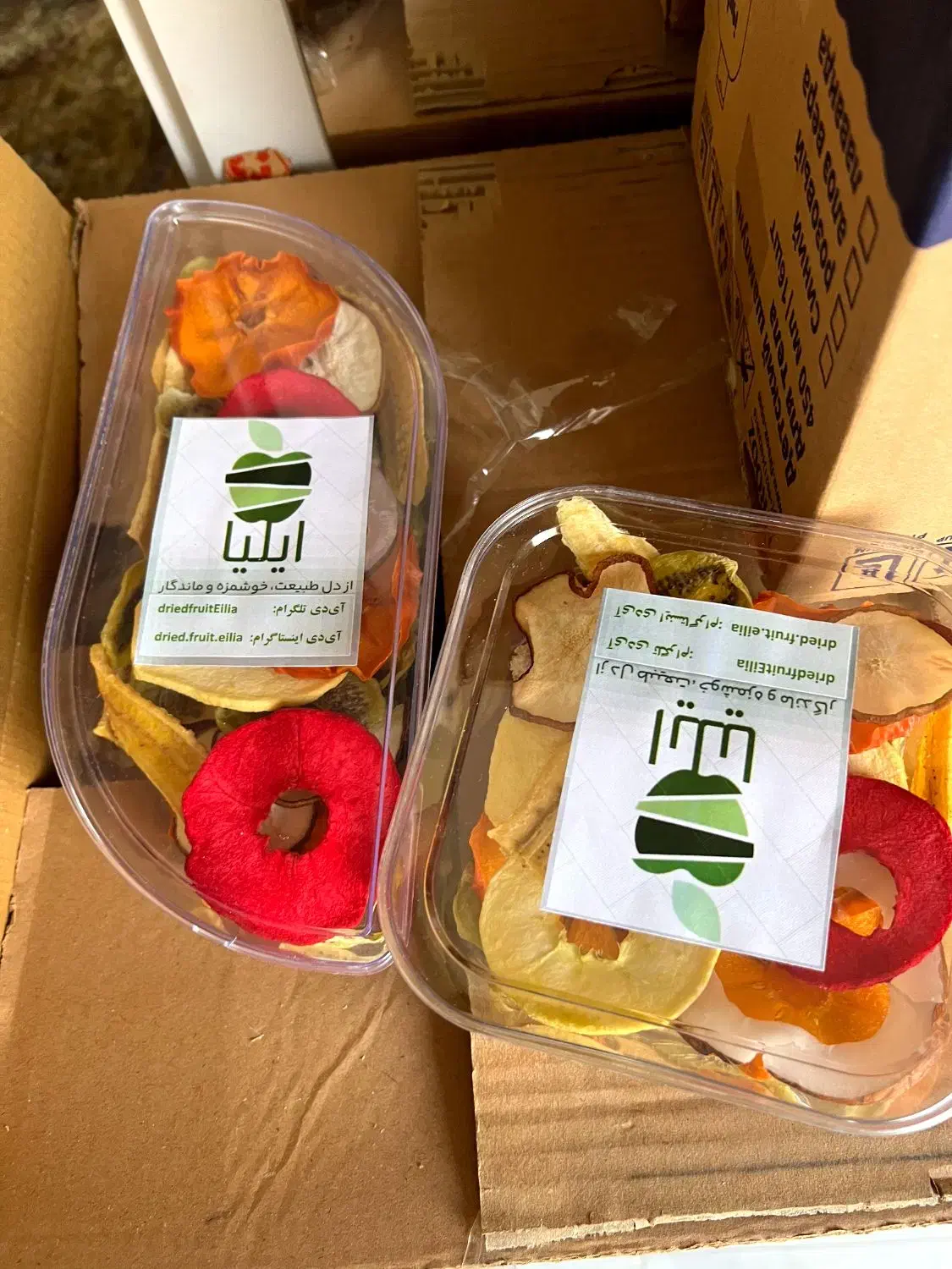 میوه خشک ایلیا با بهترین کیفیت|خوردنی و آشامیدنی|پاکدشت, حصار امیر|دیوار