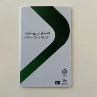 کالاپی وام ملی|کارت هدیه و تخفیف|قم, انصار‌الحسین|دیوار