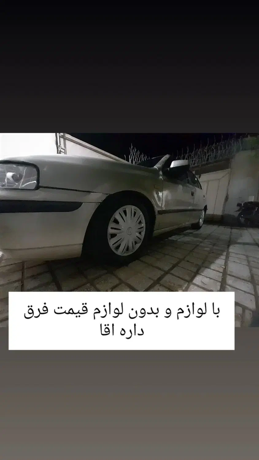 سمند ۸۳ کولر بخاری روشن تمیز|خودرو سواری و وانت|سبزوار, امام خمینی (ناوی)|دیوار