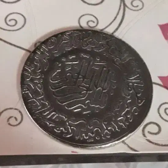 سکه  قدیمی معاوضه|کلکسیون سکه، تمبر، اسکناس|سبزوار, توحیدشهر|دیوار